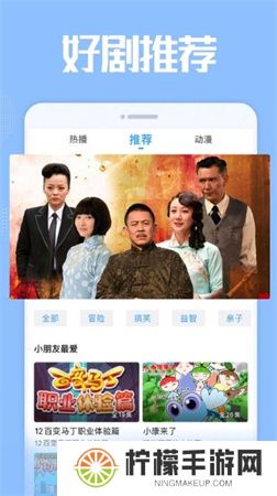 爱看影院app
