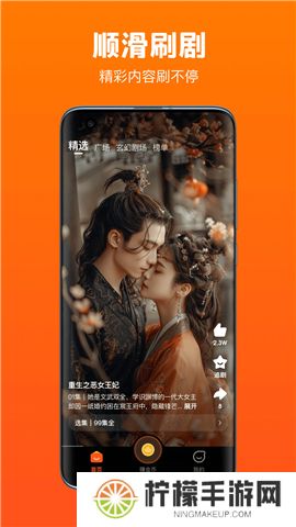 全民短剧APP