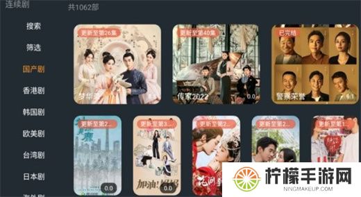 明日影视app