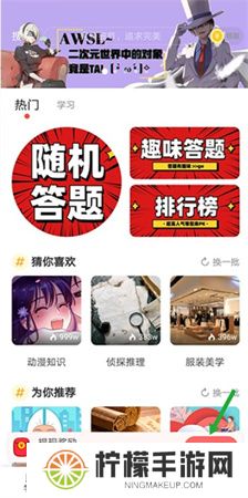 辣椒视频下载