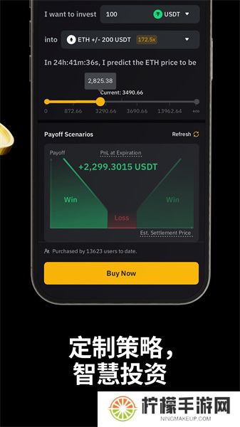 bybit交易所官网版