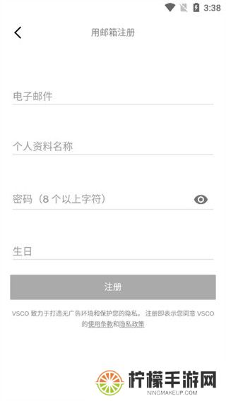 VSCO滤镜相机