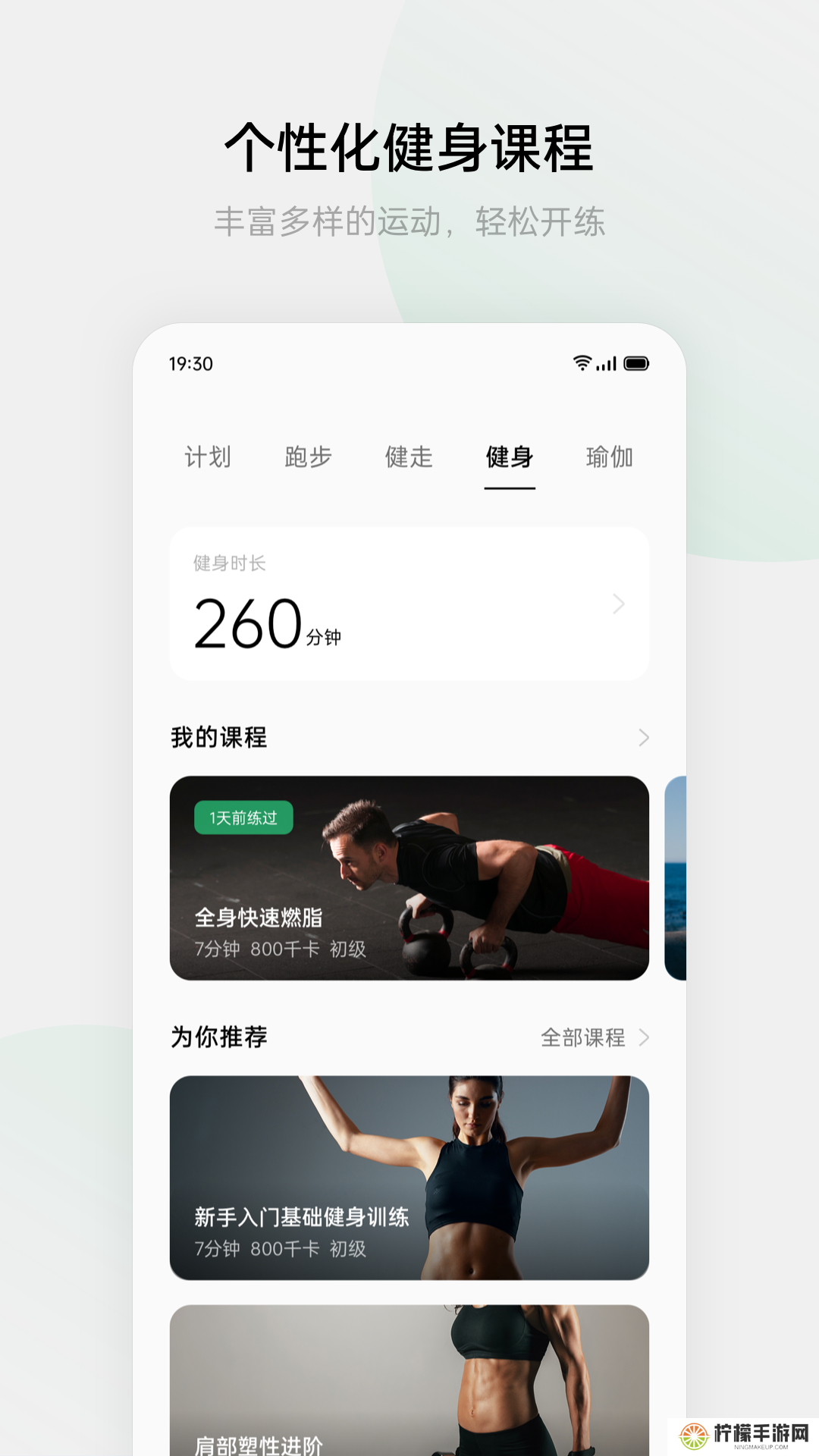 oppo手表