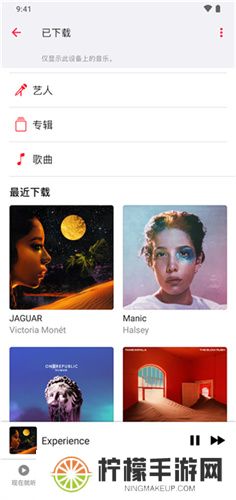AppleMusic