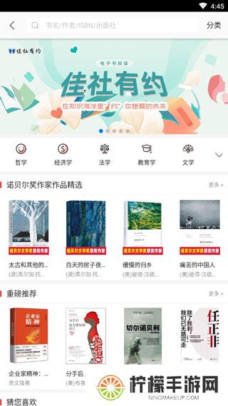 畅想阅读