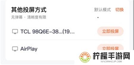 光影追剧app下载