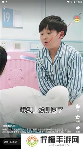 全民短剧APP