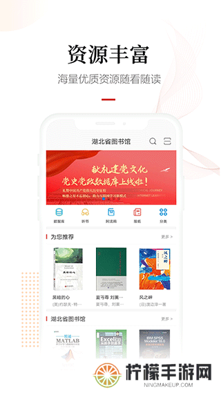 畅想阅读
