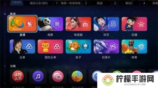 电视家手机版下载