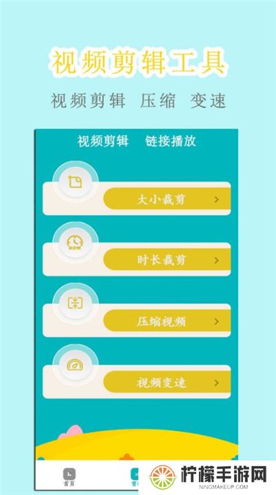 白羊影院