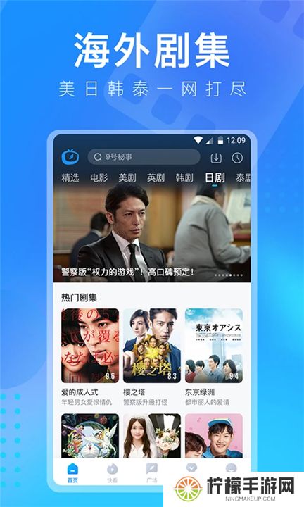 多多视频下载app安装