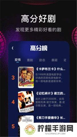 影视仓v3内置版