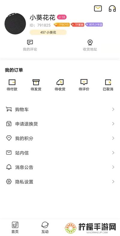 时代峰峻Fanclub