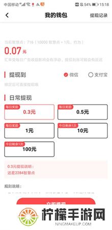 辣椒视频下载