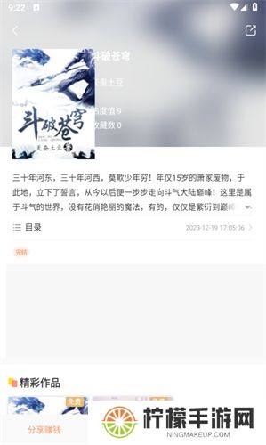 花香阁