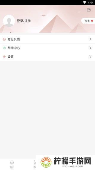 畅想阅读