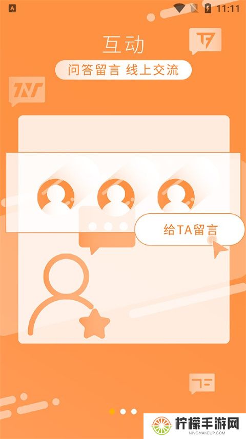 时代峰峻Fanclub