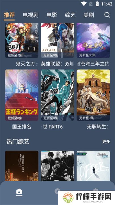红茶影视