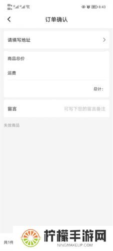 时代峰峻Fanclub