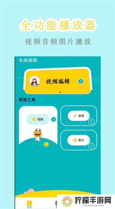 白羊影院