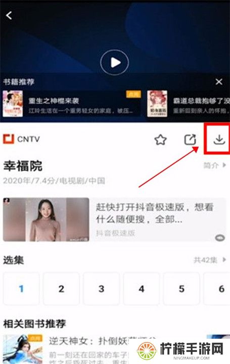 影视大全2024最新版下载截图
