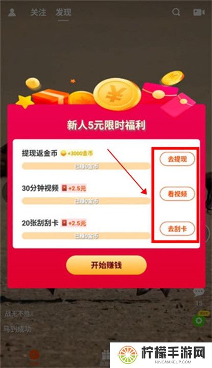 妙看短剧极速版截图