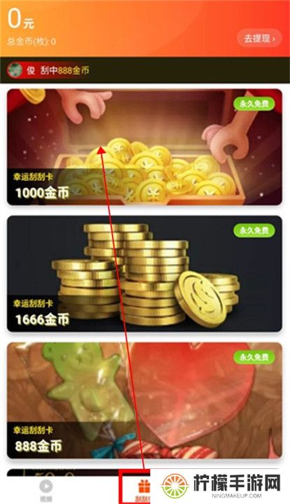 妙看短剧极速版截图