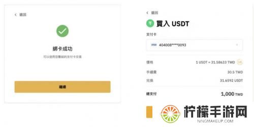 bybit交易所官网版