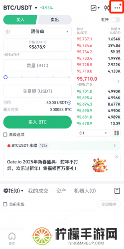 gate.io交易所