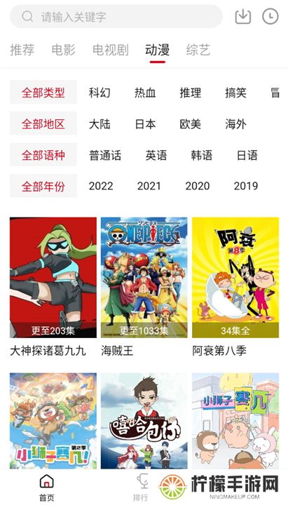 双十电影app