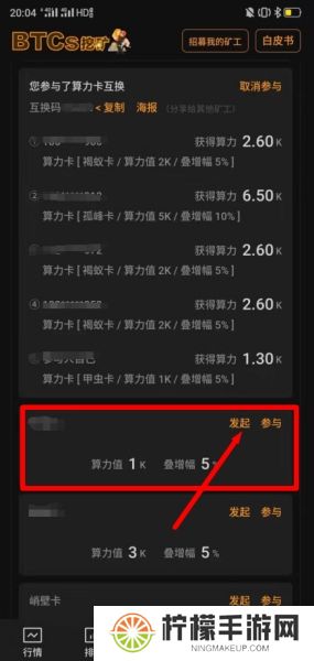 中本聪挖矿app