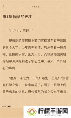 花香阁