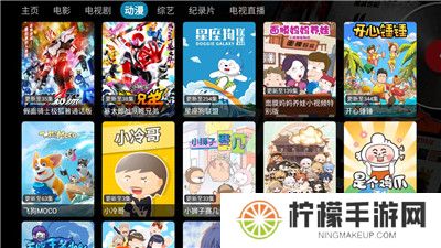 影视仓v3内置版