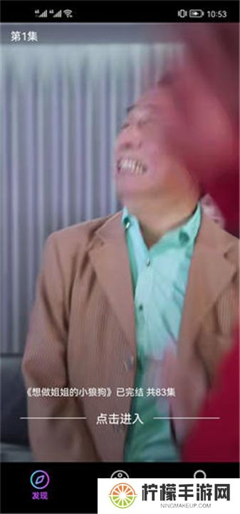 悦享短剧下载