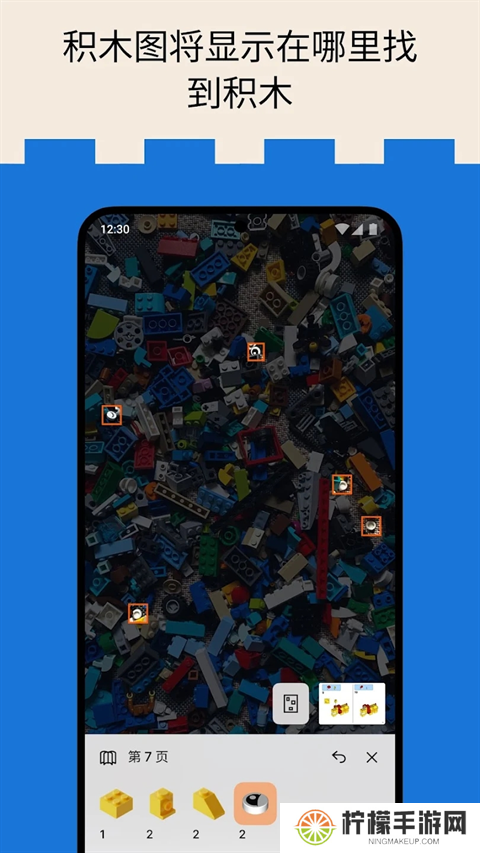 brickit