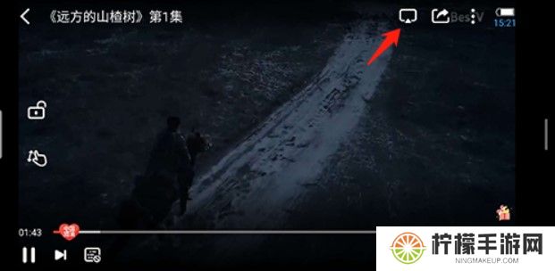 天翼视讯下载