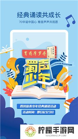 熊猫视频下载