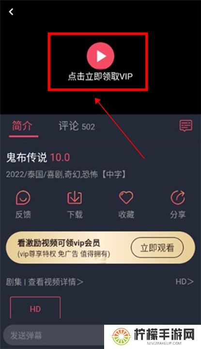泰圈app下载截图