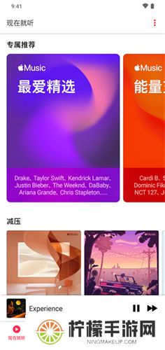 AppleMusic