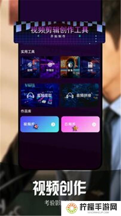 虾皮视频软件下载