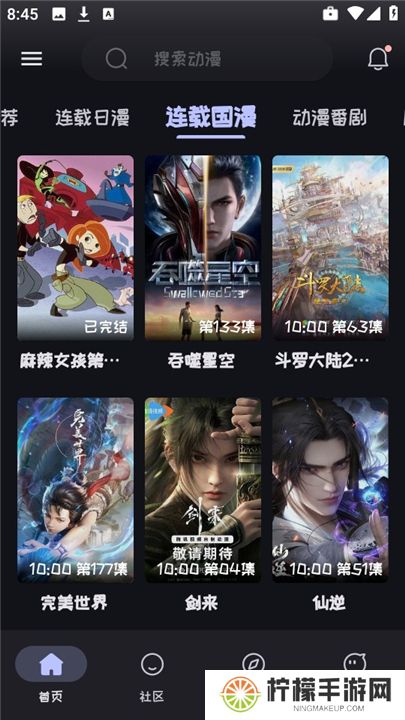 mi动漫下载