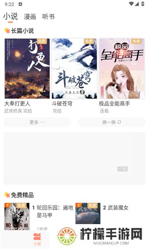 花香阁