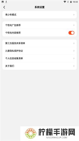 全民短剧APP