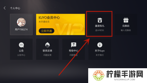 kuyo手游盒子