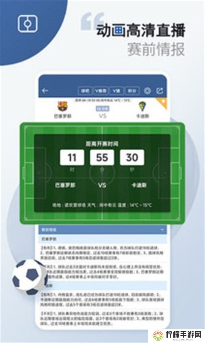 球探体育