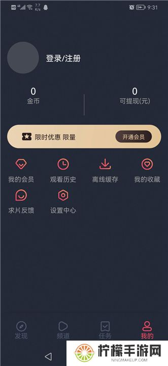 泰圈app下载