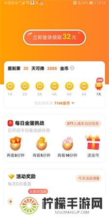 辣椒视频下载