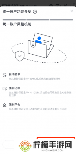 gate.io交易所