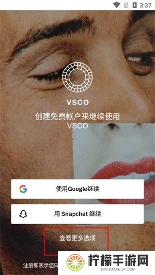 VSCO滤镜相机