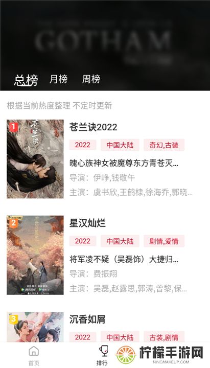 双十电影app